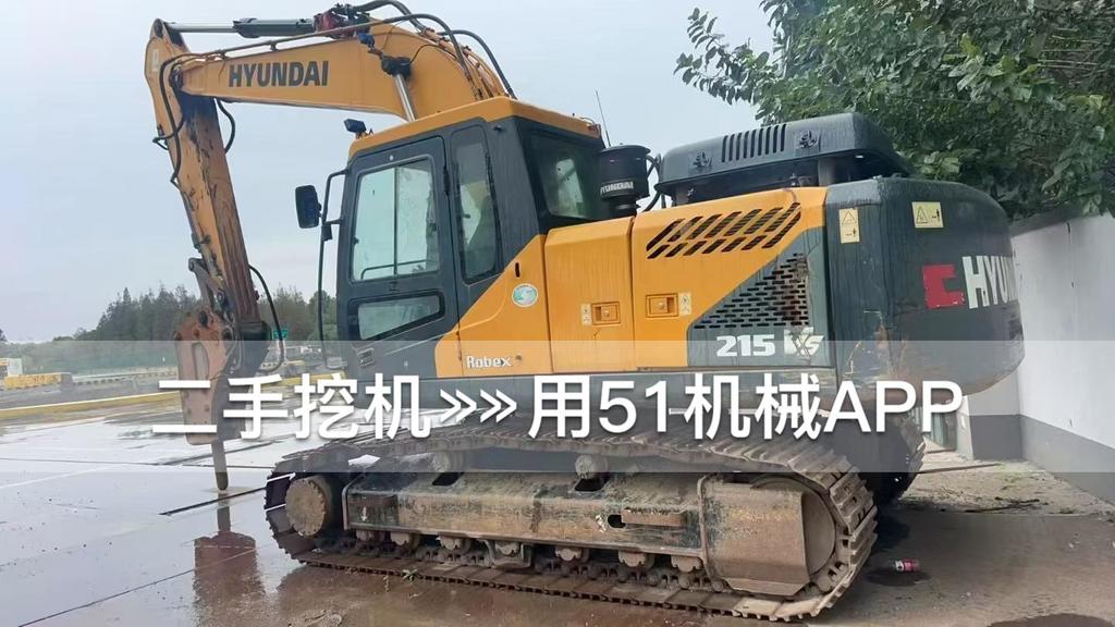 51挖机